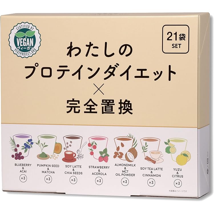 Amazon.co.jp: 【公式】美容液ダイエットシェイク2箱（28食）置き換え